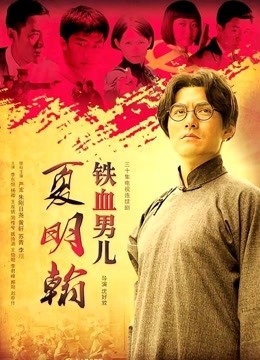 泽村丽子与女人同性做爱